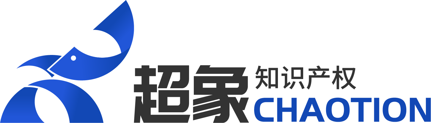 ChaotionIP 超象海外知产